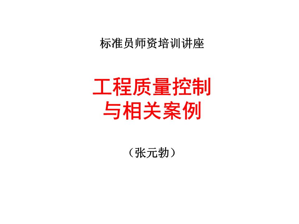 北塔区人民检察院