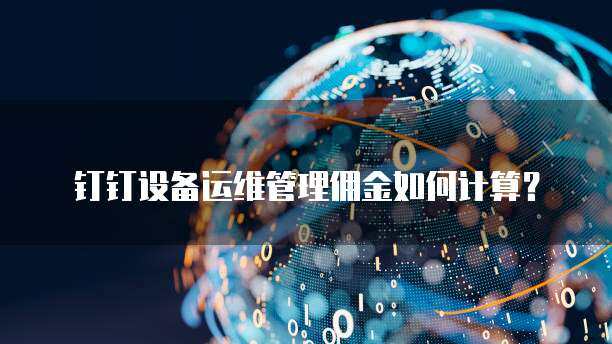 “打造枫桥式人民法庭 做实指导专业性行业性调解职能”——最高法发布新时代人民法庭建设案例（九）