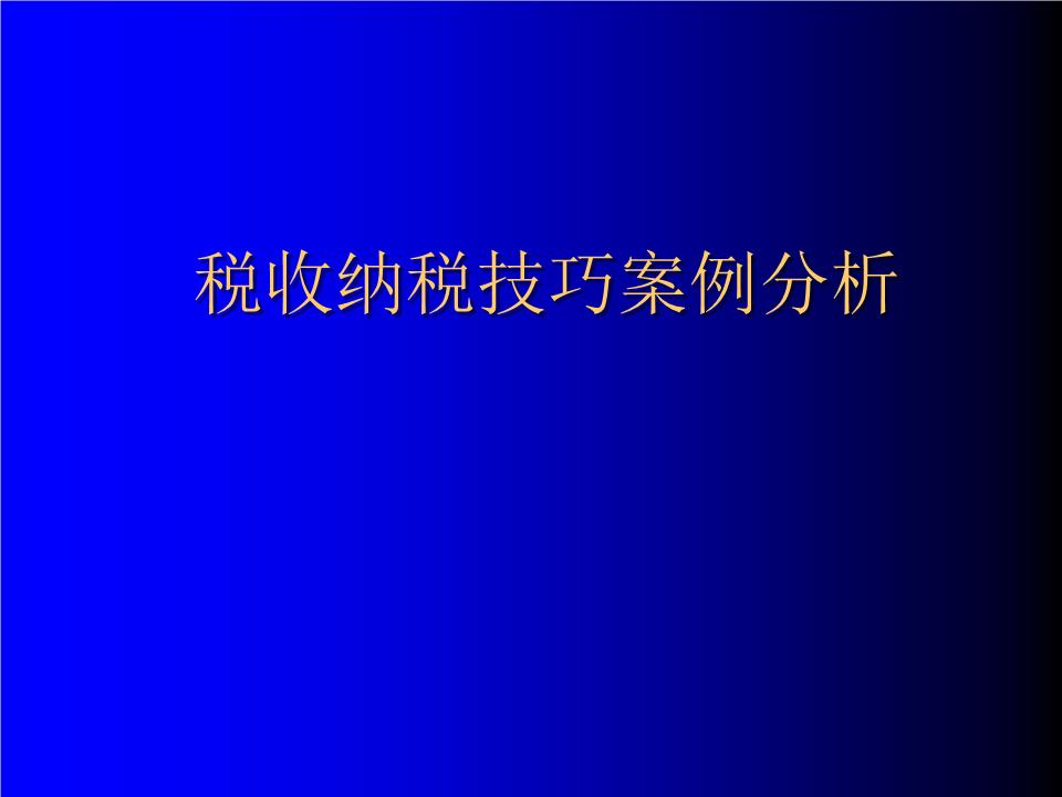 数字经济激荡发展活力