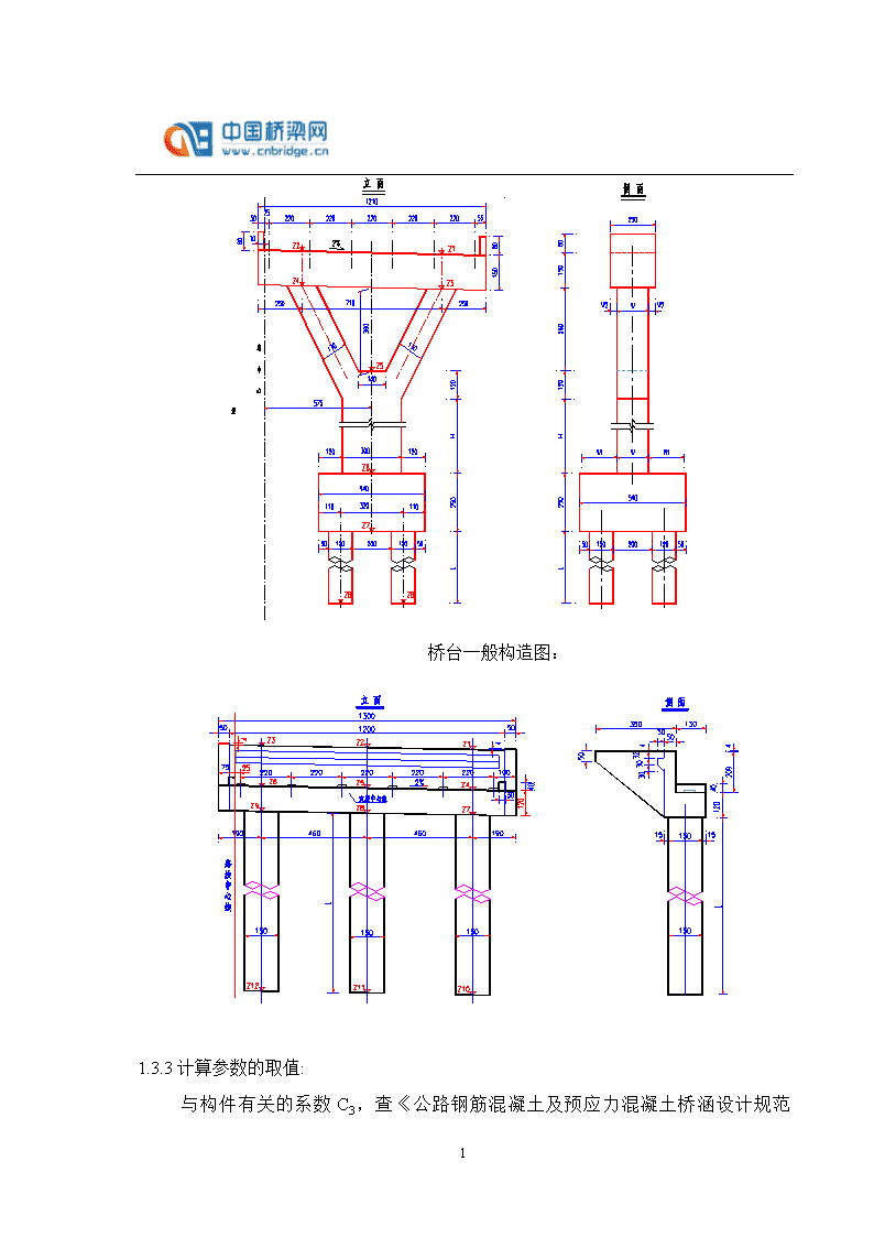 长水塘航道养护工程三期施工招标公告